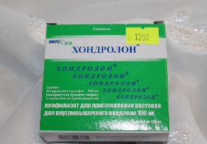 хондролон цена уколы