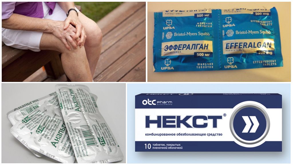 Анальгетики при артрозе