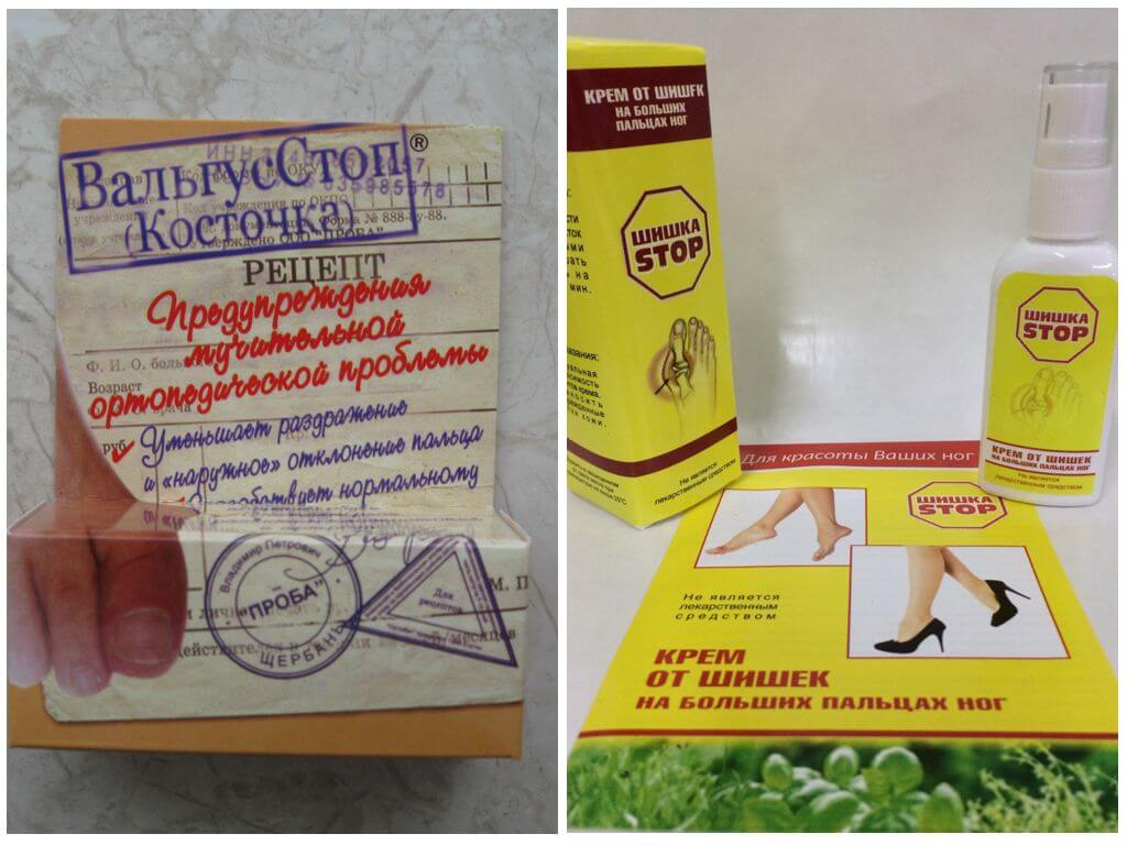 Лечебная косметика для ног