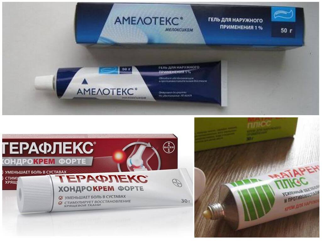 Мази от косточек на ногах