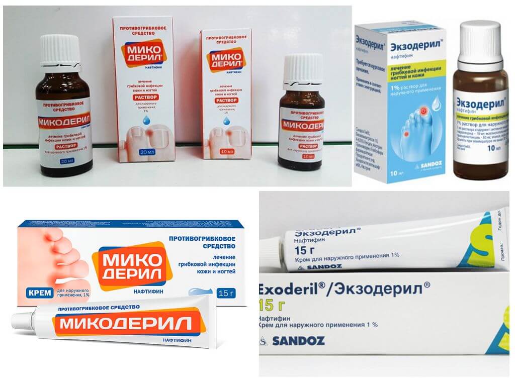 Лекарства от грибкового поражения ног
