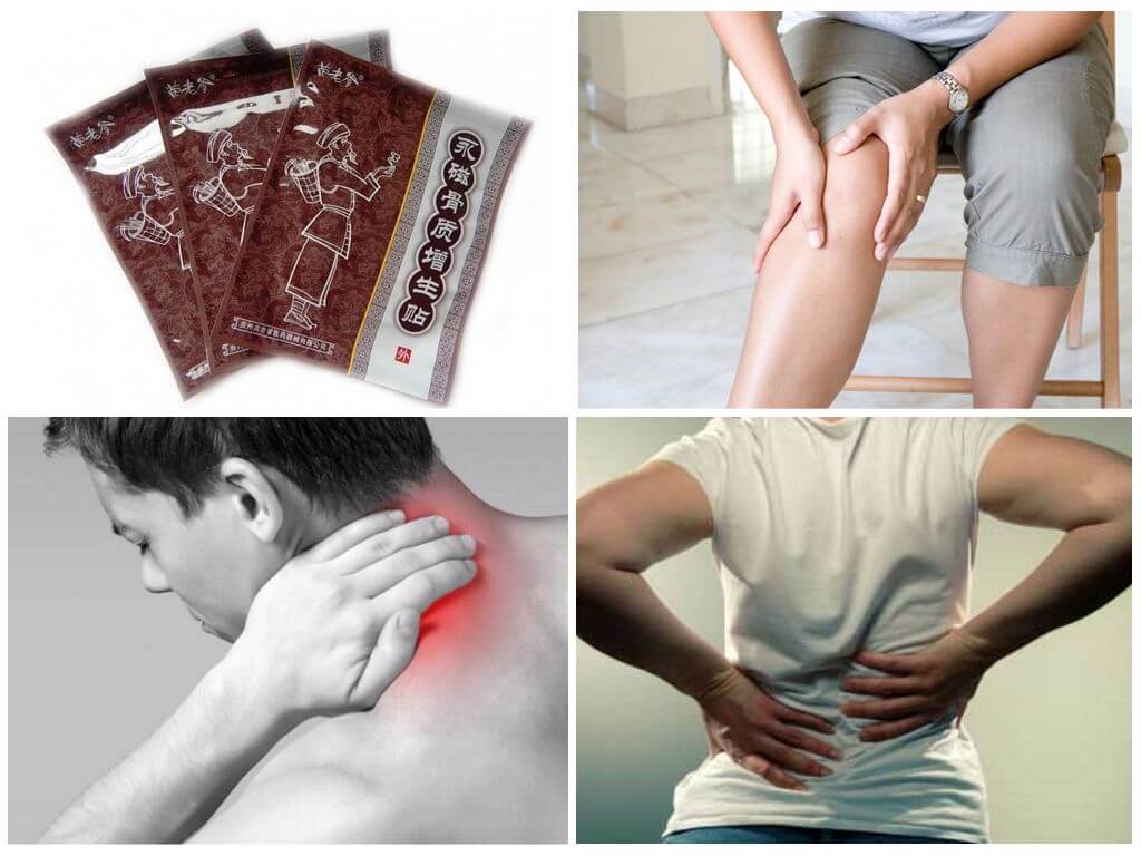 Показания к применению пластыря