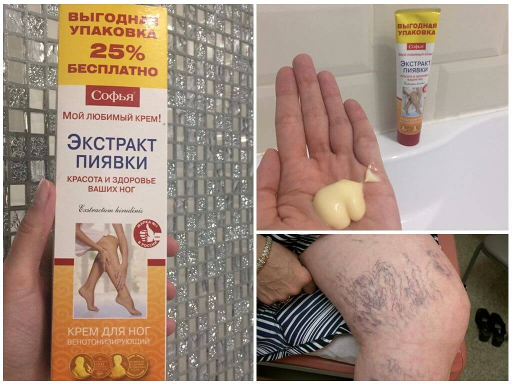 Эффективность препарата Софья