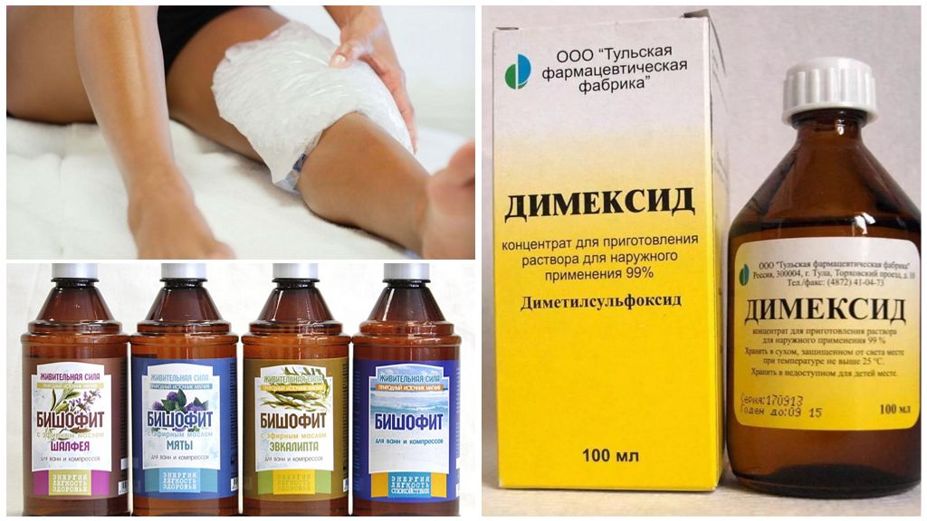 Компресс при артрозе с Бишофитом и Димексидом