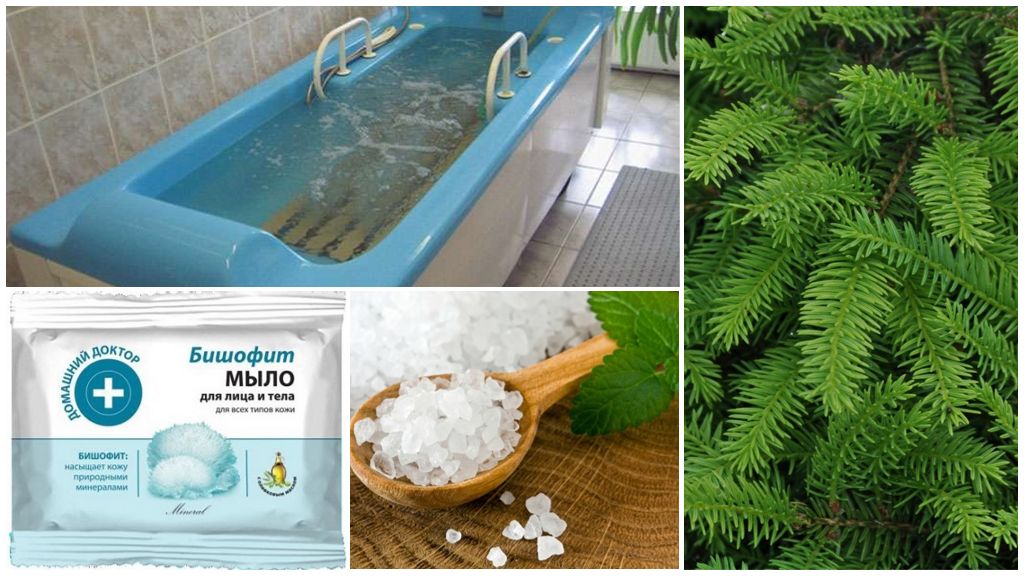 Лечебные ванны при коксартрозе