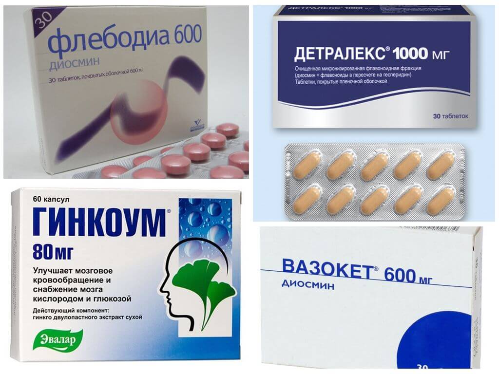 Аналоги препарату Венарус