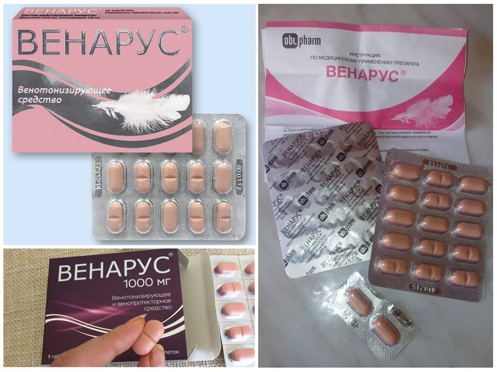 Препарат Венарус от варикоза