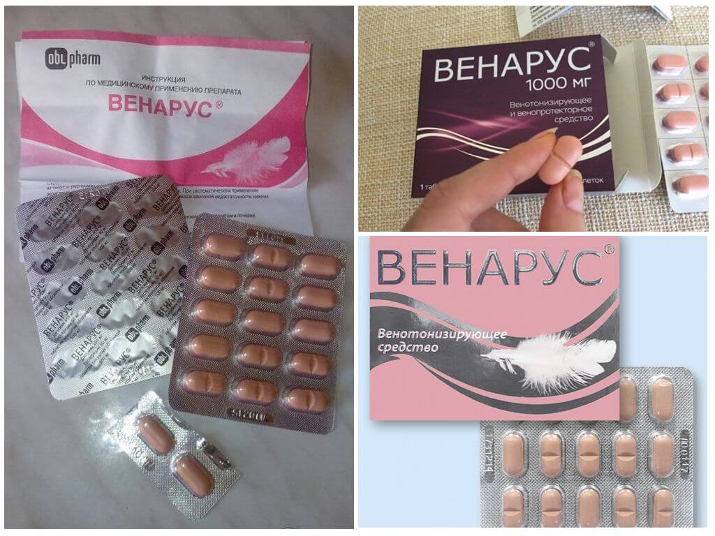 Таблетки Венарус для лечения варикозного расширения вен